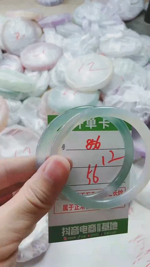 【闪购商品】玛瑙/玉髓手镯未镶嵌856