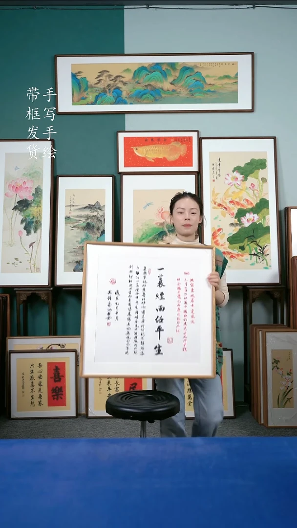 国画82定风波62*62