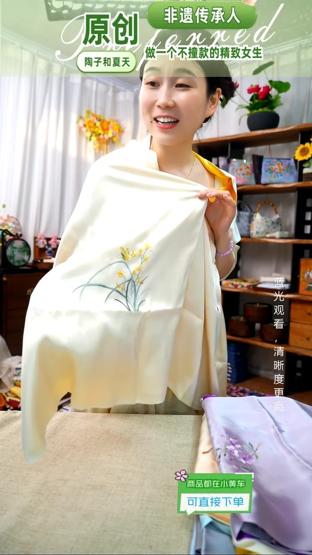 织绣【精品披肩】纯手工非遗苏绣