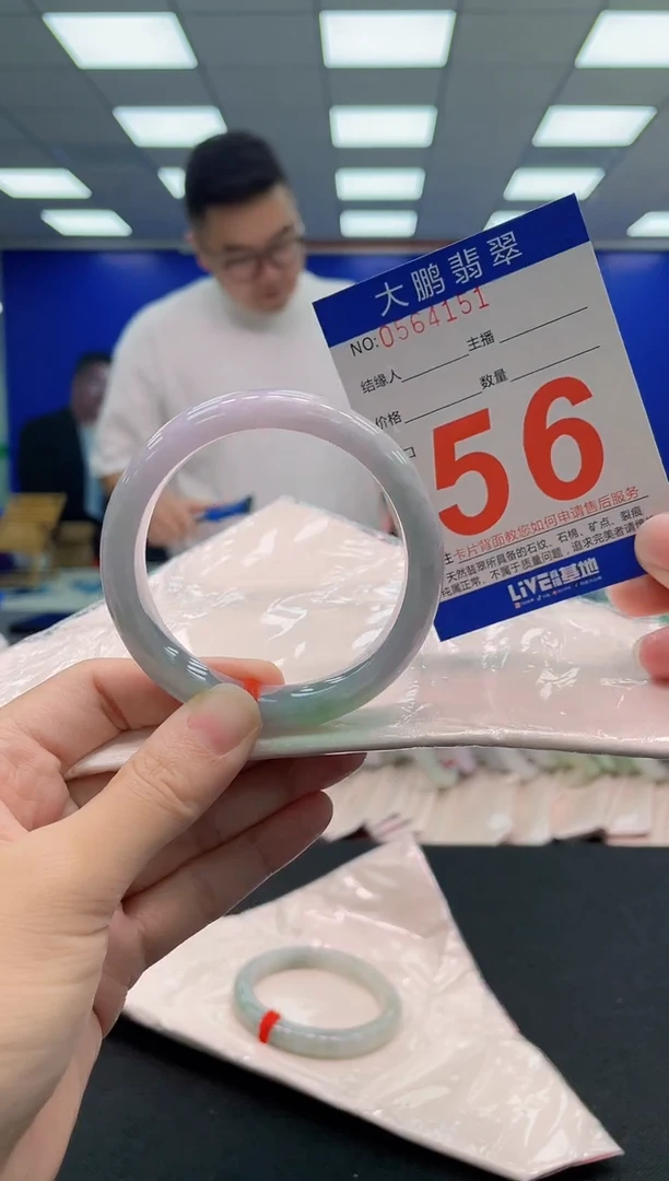 翡翠手镯未镶嵌AAAAAAAAA