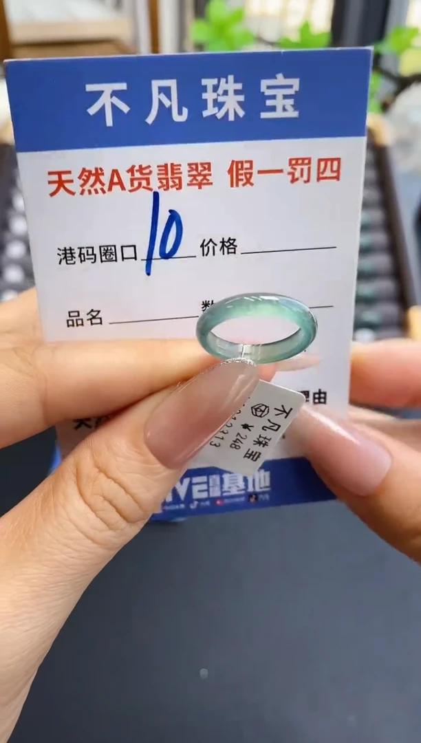 未镶嵌戒指翡翠天然A货翡翠12313