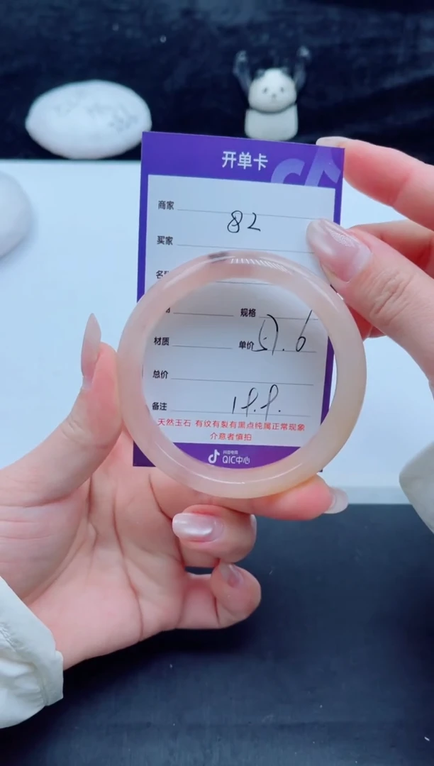 未镶嵌手镯石英质玉（金丝玉）82-57+