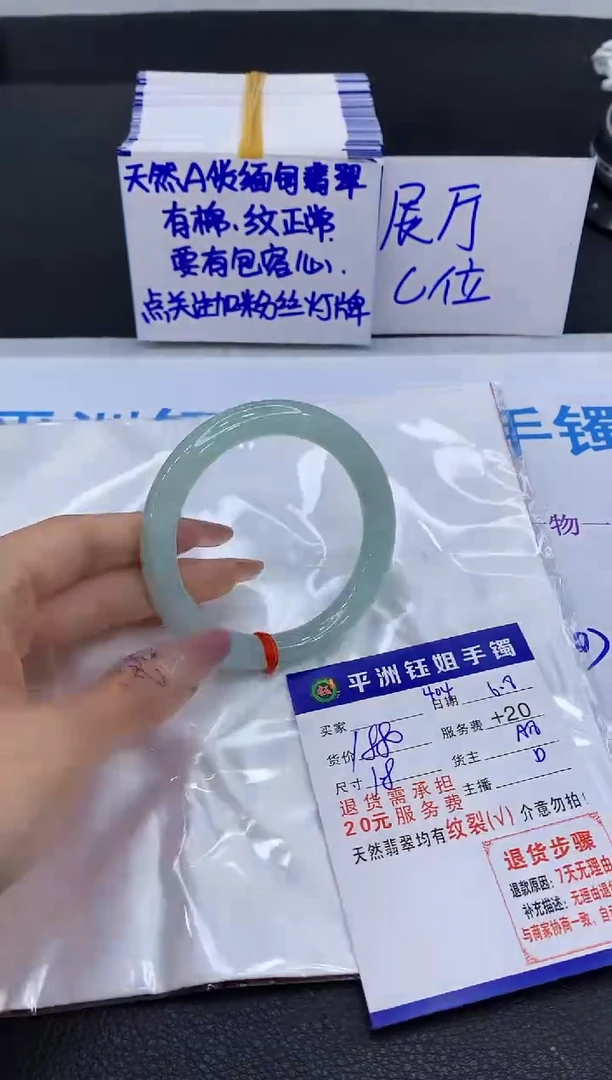 翡翠手镯未镶嵌11111111111