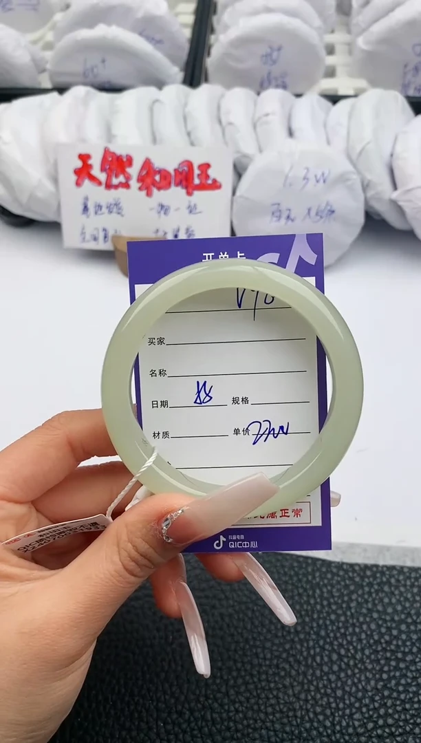 【闪购商品】和田玉手镯未镶嵌88微色差T4