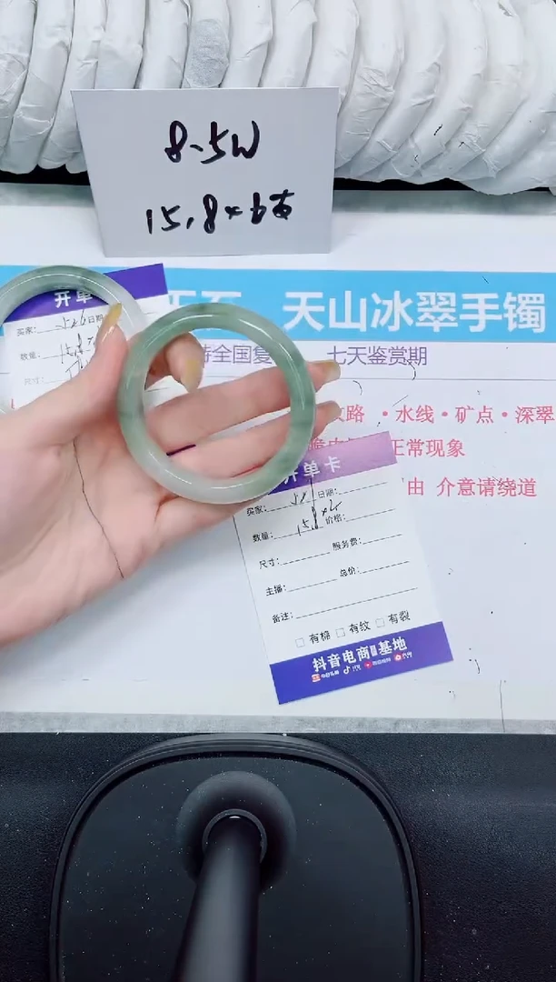 石英质玉手镯未镶嵌528