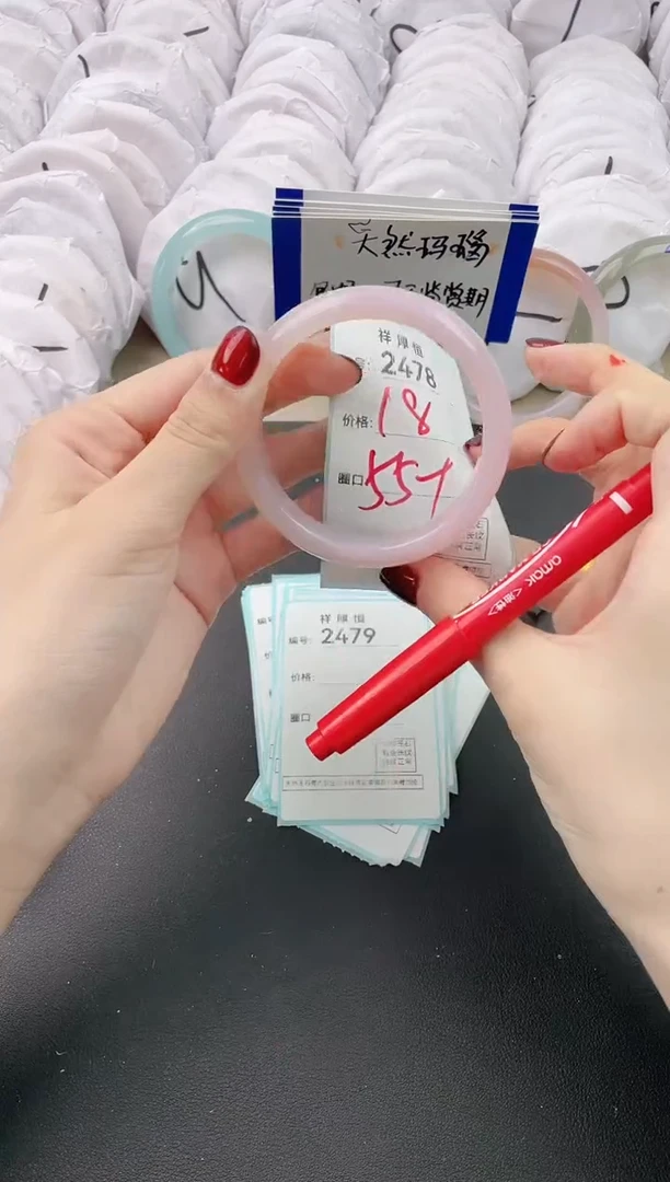 【闪购商品】玛瑙/玉髓手镯未镶嵌2478