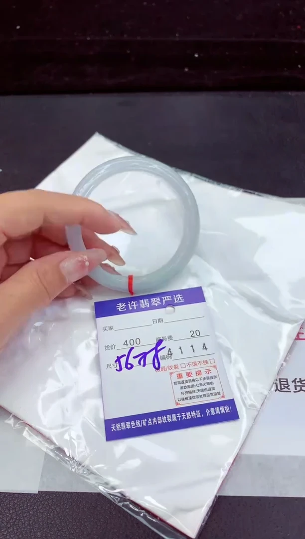 翡翠手镯未镶嵌111111111111