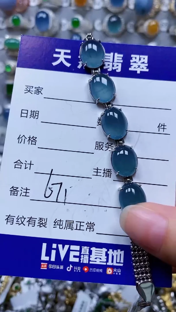 银S925镶嵌手链翡翠671