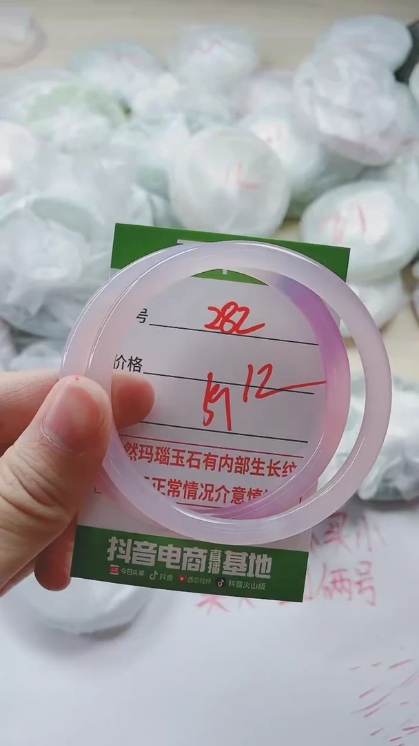 【闪购商品】玛瑙/玉髓手镯未镶嵌282