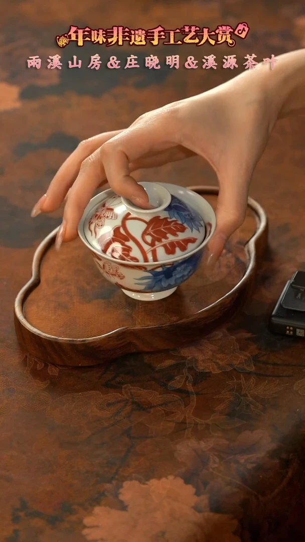 【闪购商品】11留器茶斋高货瓷器@@LQ5077