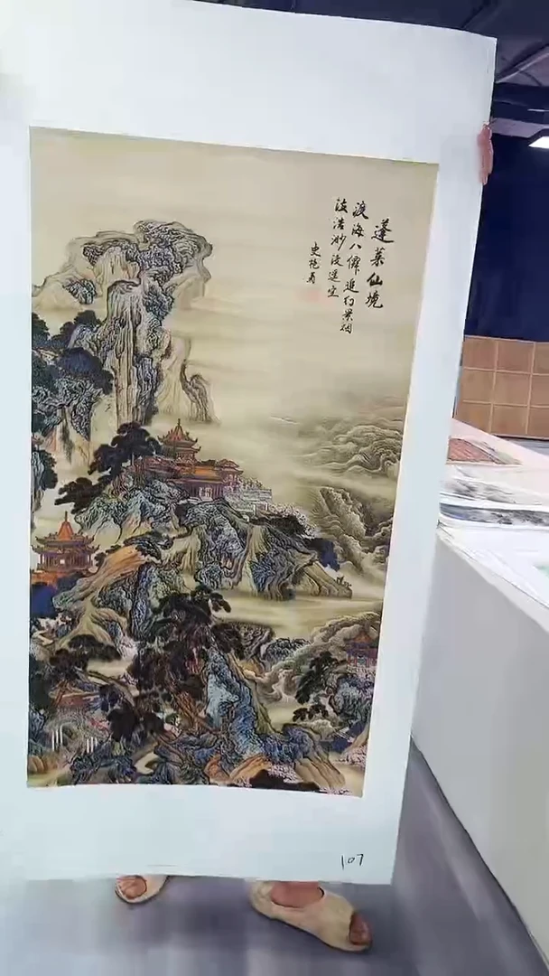 国画匠铜文心精选国画风系列107