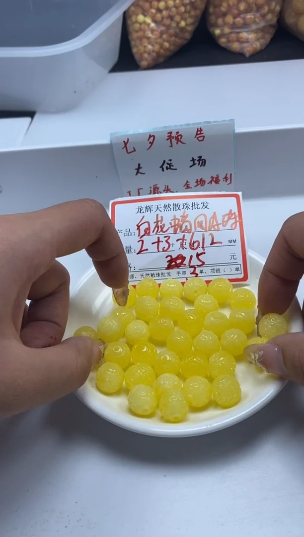 未镶嵌颈饰蜜蜡w2087蜜蜡回纹珠12mm*5