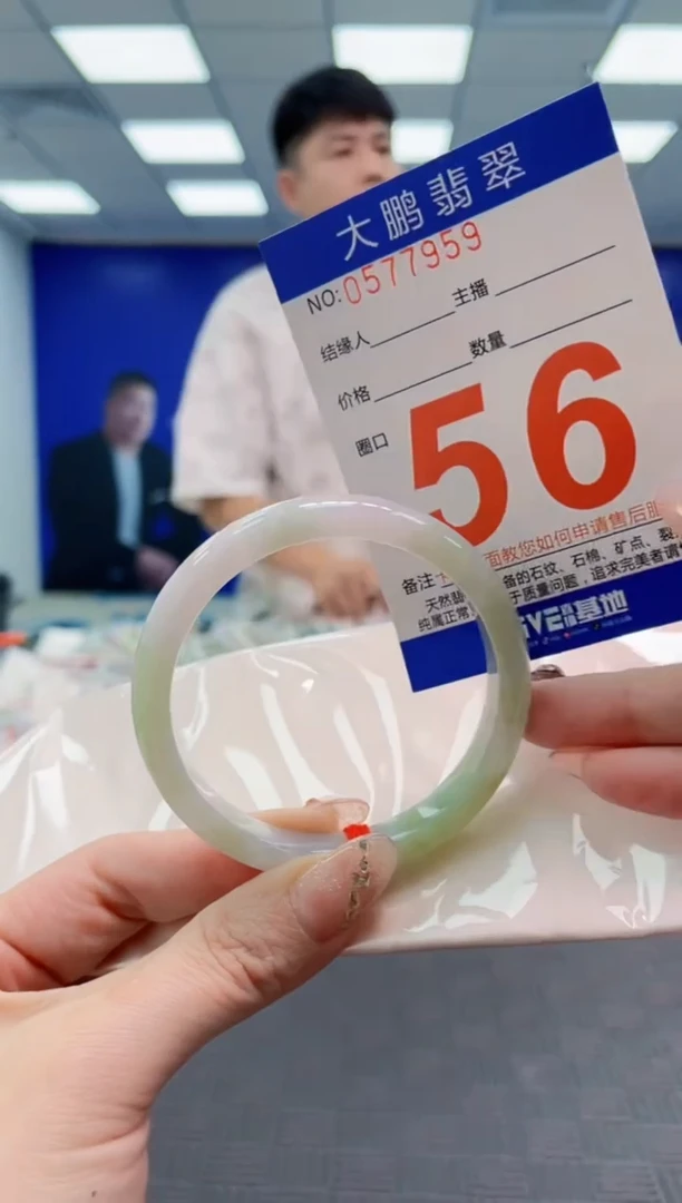 翡翠手镯未镶嵌AAAAAAAAAAAAAAAA