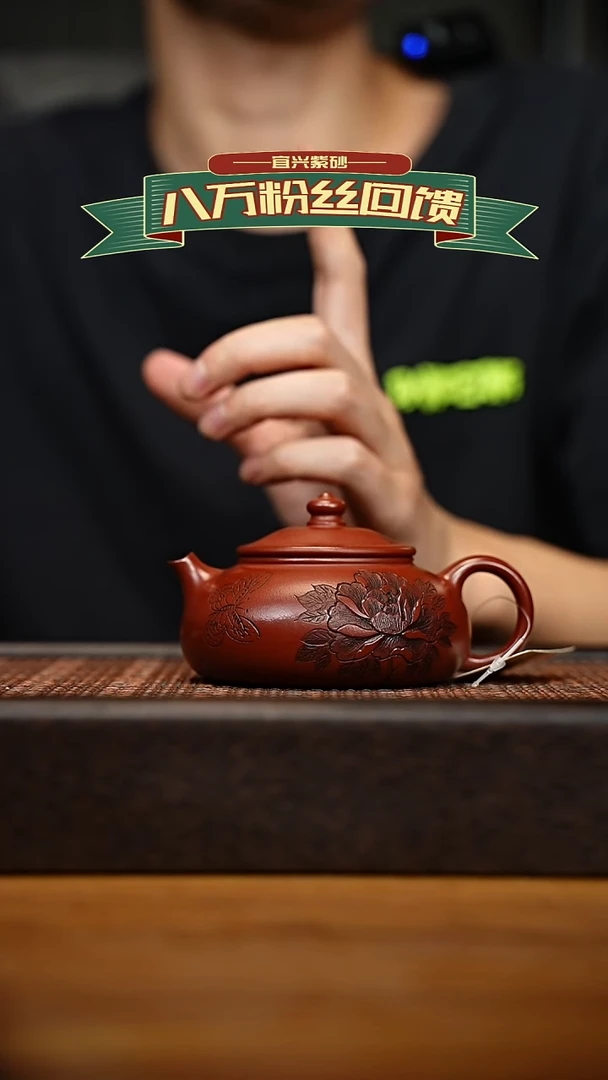 茶壶紫砂宜兴原矿 紫砂手工紫砂壶容量180cc