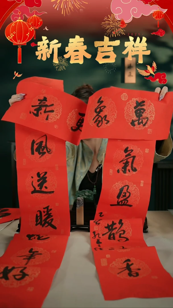 【闪购商品】书法孔令佳手写对联万象更新