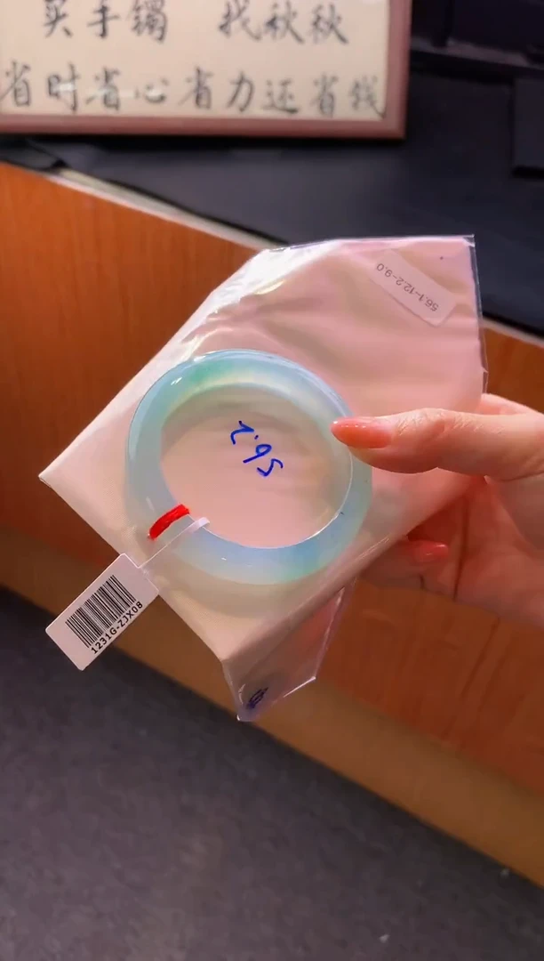 未镶嵌手镯翡翠-C92 圈口56.2 全款18万 定金2万