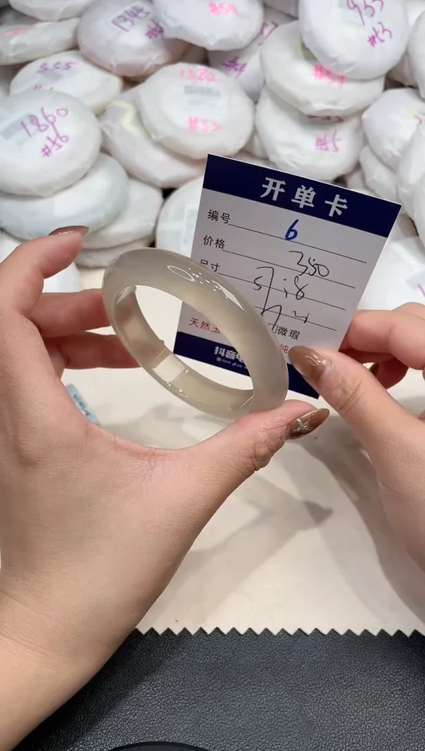 手镯玛瑙/玉髓未镶嵌6