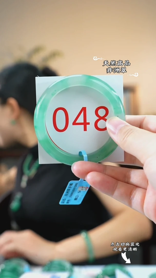 未镶嵌手镯石英质玉（非洲翠）53-54