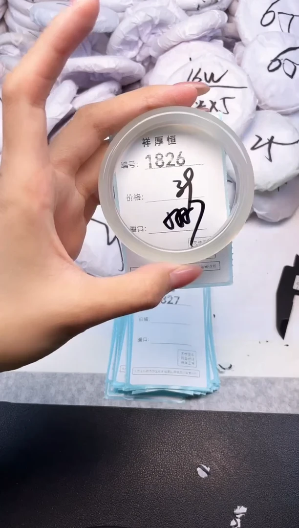 玛瑙/玉髓手镯未镶嵌1826