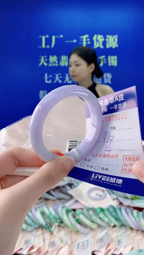 未镶嵌手镯翡翠10