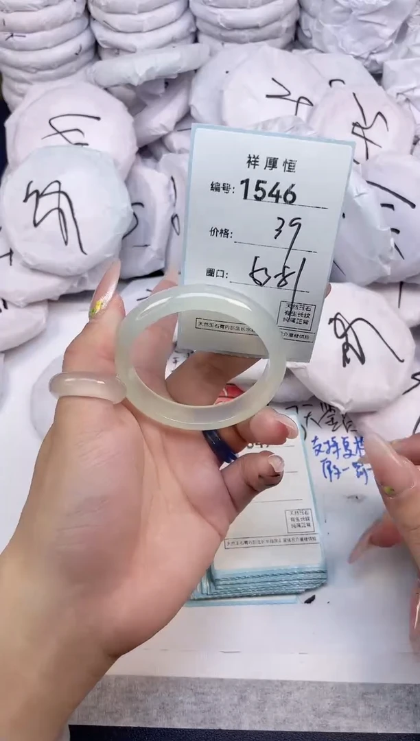 玛瑙/玉髓手镯未镶嵌1546