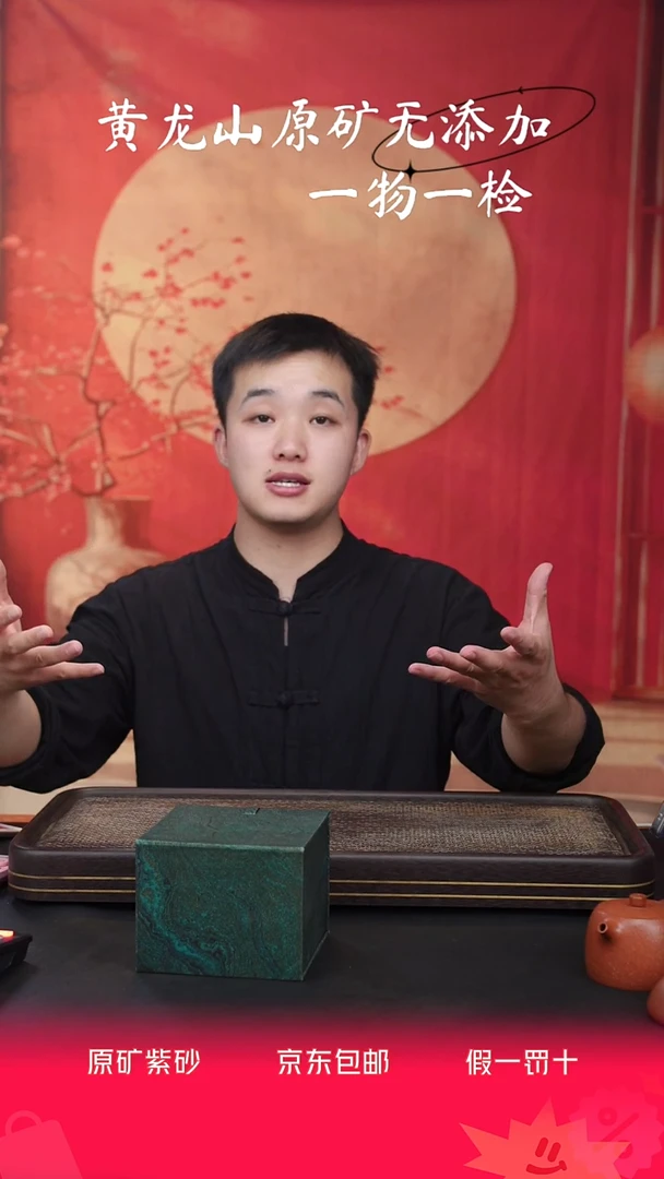 宜兴紫砂原矿作品1