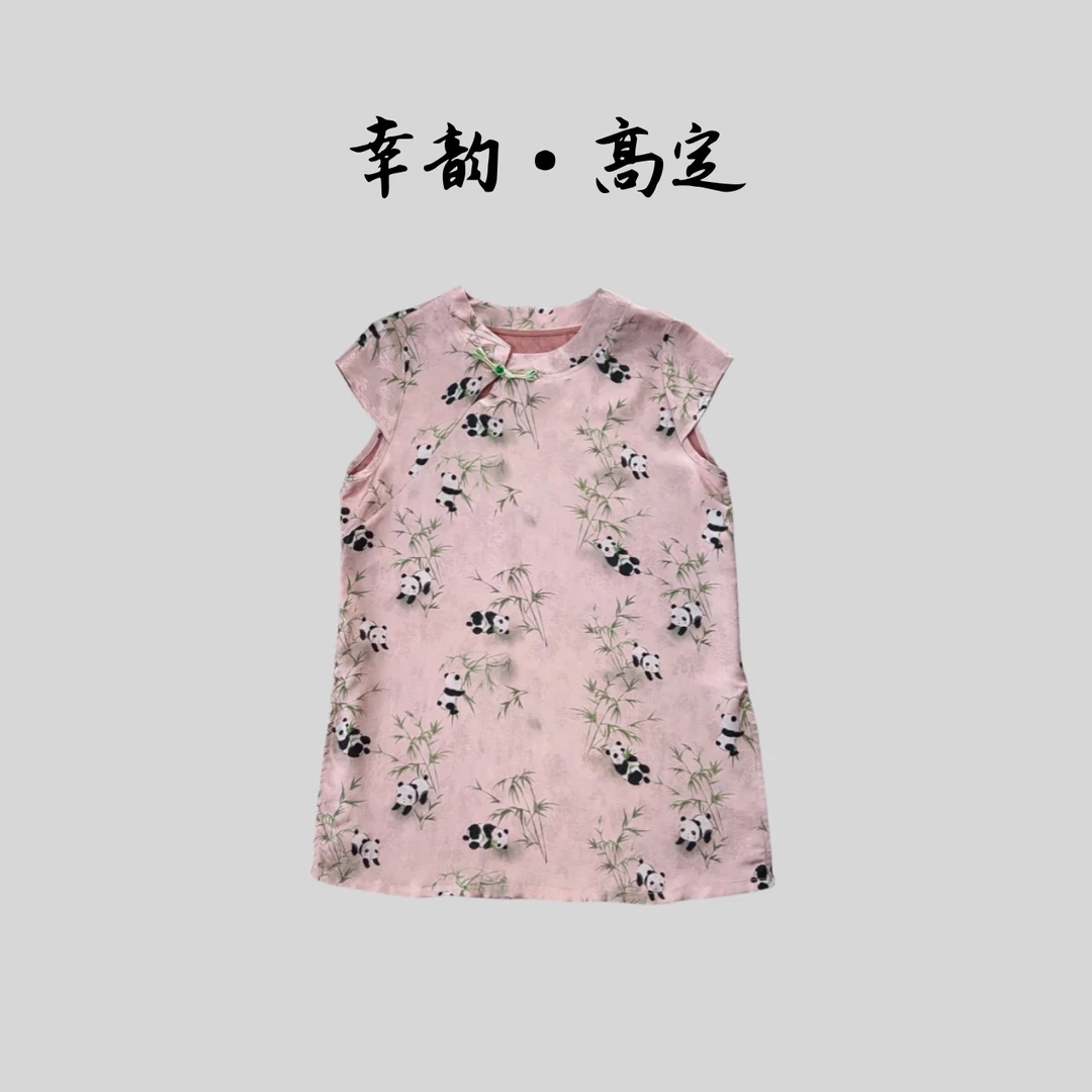 【熊猫】夏季高定新款新中式国风提花打底短袖小衫遮肉显瘦时尚半袖