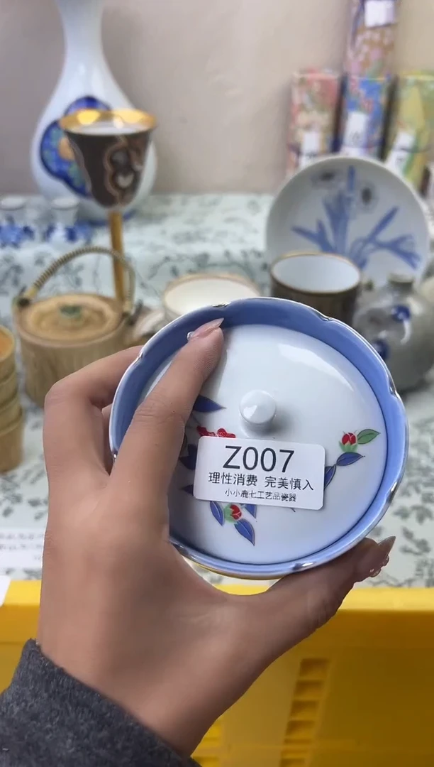 瓷火*辣007ZZZZZZZZZZZZ