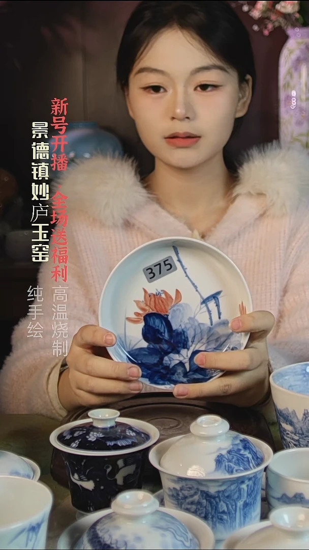 盘陶妙庐玉窑壶承375微瑕