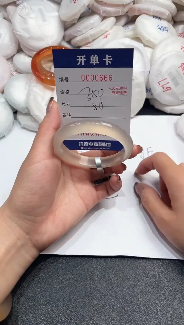 手镯玛瑙/玉髓未镶嵌666