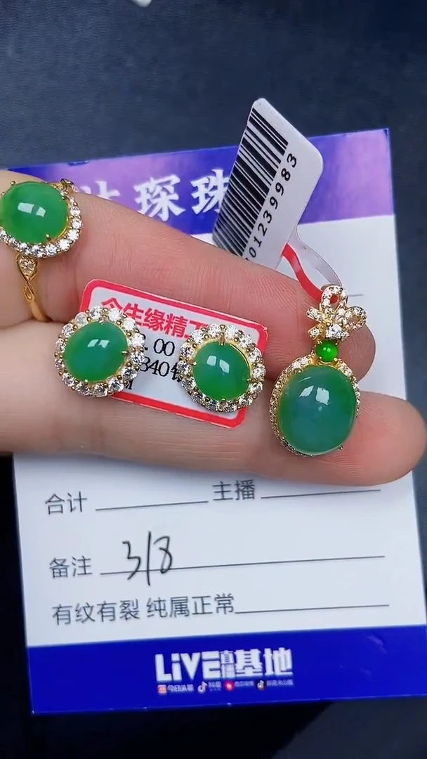 银S925镶嵌戒指翡翠3180