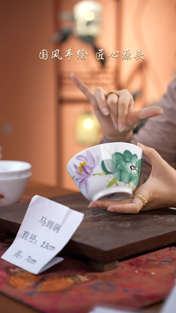 陶瓷景德镇高温釉中彩马蹄碗直径13高7