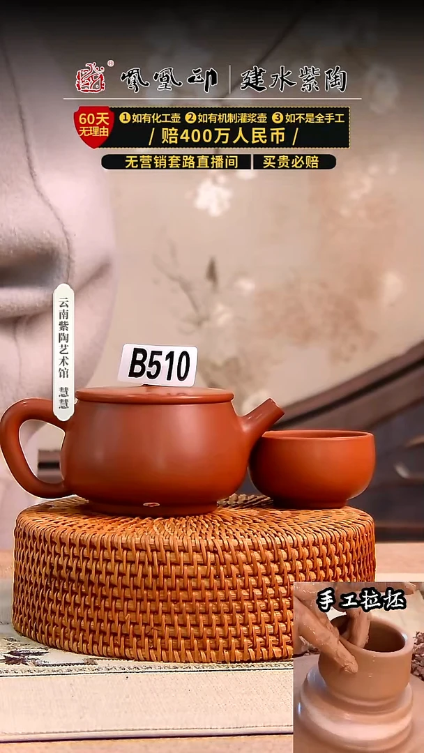 【闪购商品】凤凰印      复烧汉瓦微瑕510