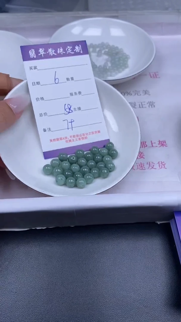 颈饰未镶嵌翡翠翡翠散珠批发DIY