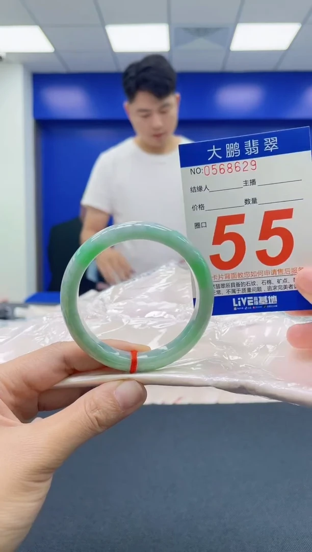 翡翠手镯未镶嵌AAAAAAAAAA