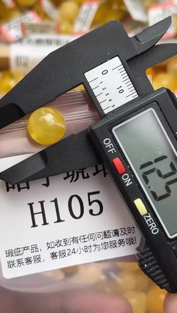 未镶嵌琥珀裸石蜜蜡珠子带瑕疵 假一赔万