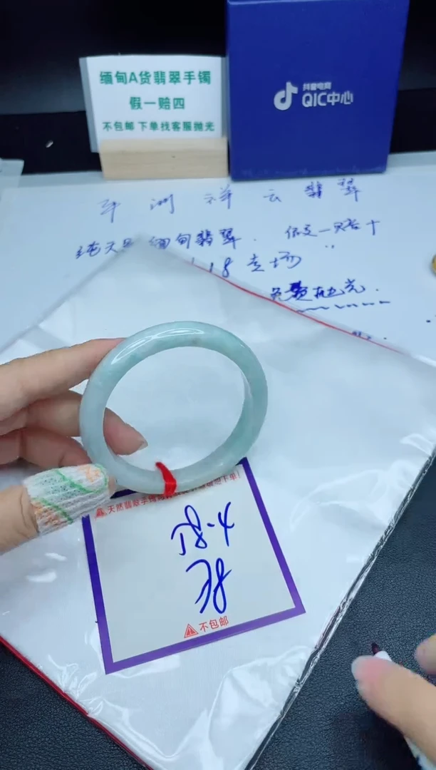 定制翡翠未镶嵌我