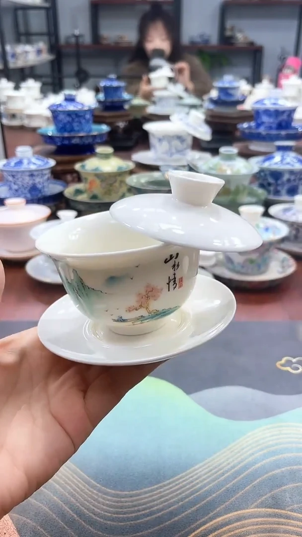 【闪购商品】小号山水情元宝盖碗