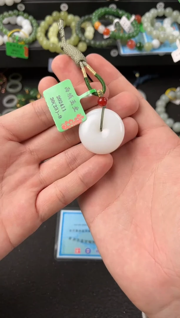 【闪购商品】和田玉平安扣未镶嵌且末天泰白玉平安扣微色差