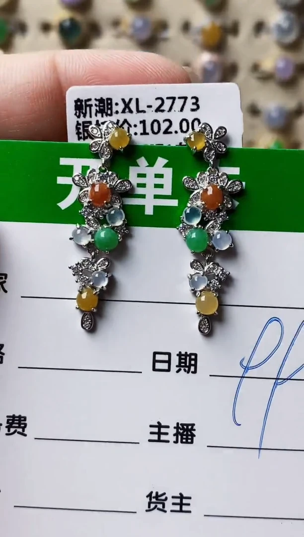 银S925镶嵌戒指翡翠7055