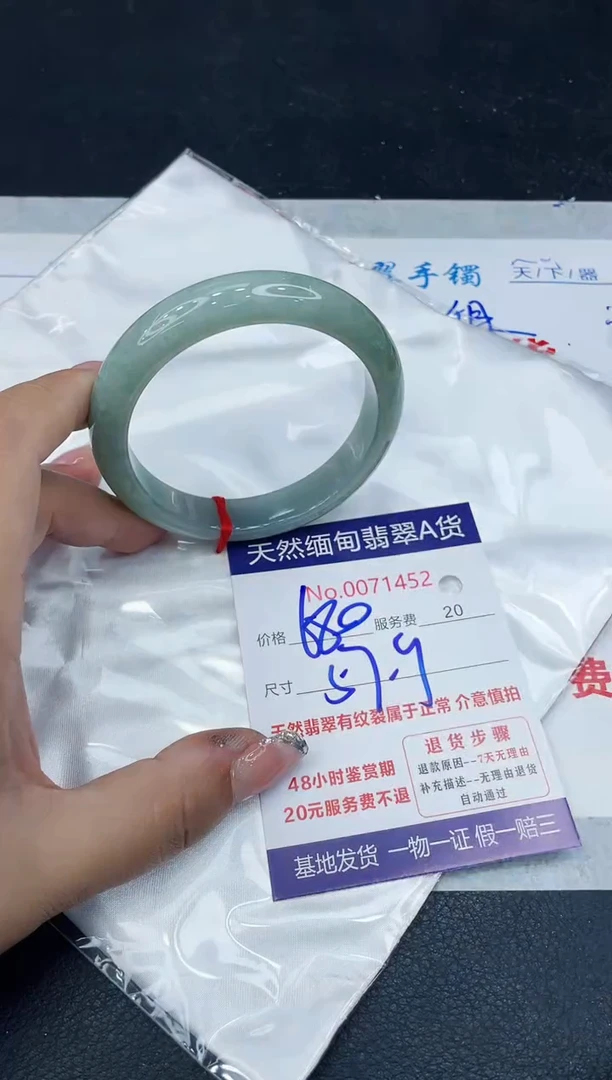 【闪购商品】翡翠手镯未镶嵌888888888888