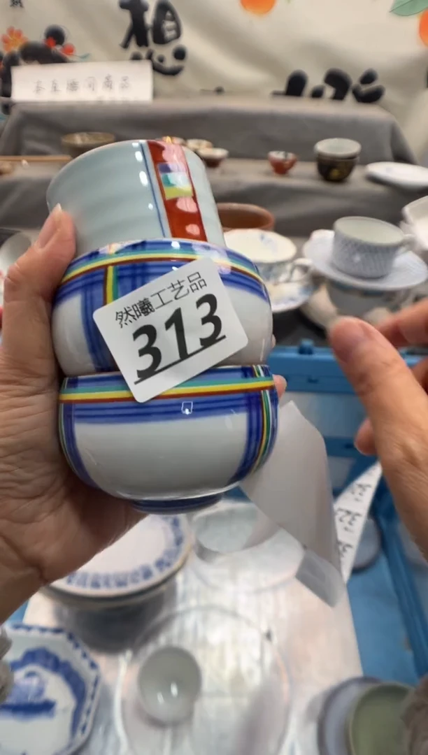 瓷片?***?313
