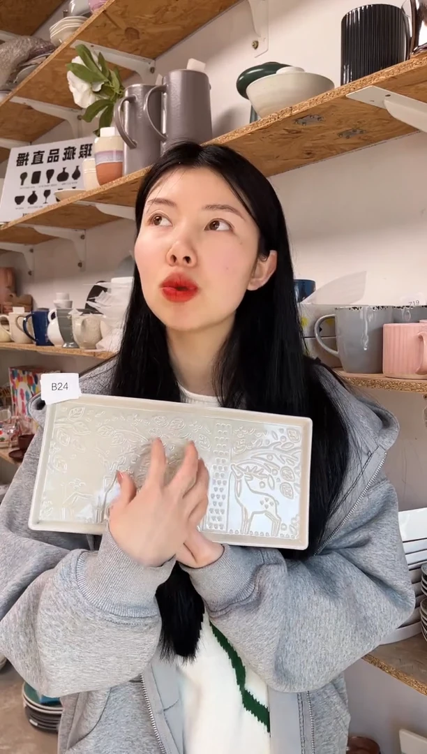 【闪购商品】D13大野乐仓库闪购品