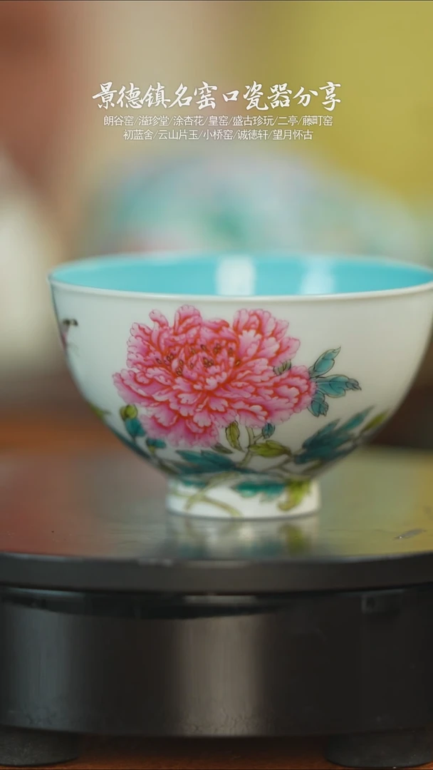 景德镇茶具茶器茶具
