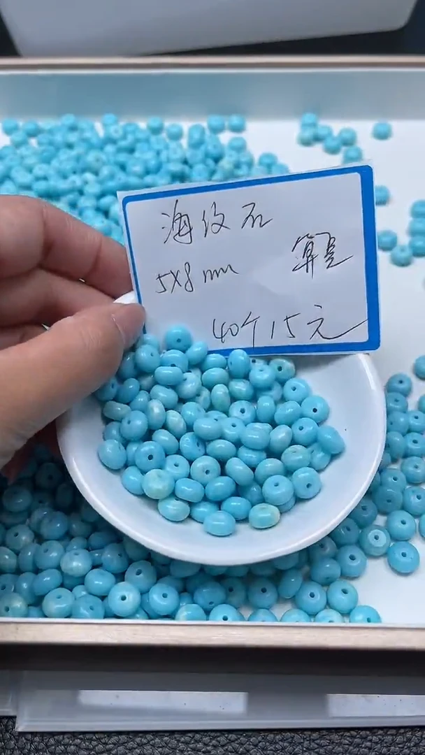 【闪购商品】玛瑙/玉髓散珠未镶嵌C833 海纹 石5*8mm40个15元