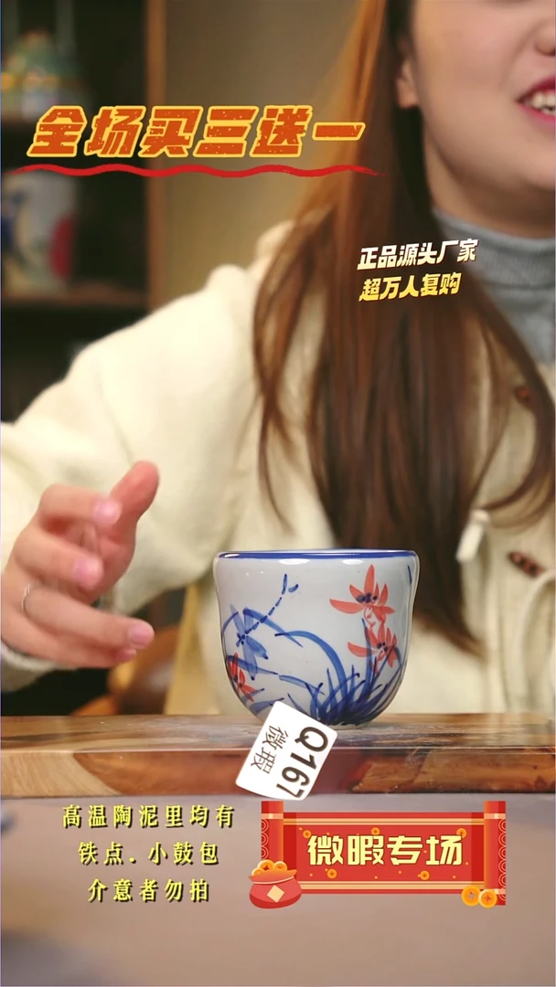 其他WQ167陶然集器瓷器