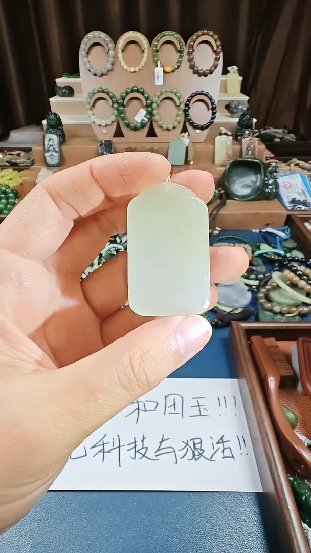 颈饰未镶嵌和田玉多样性发货拍一发一