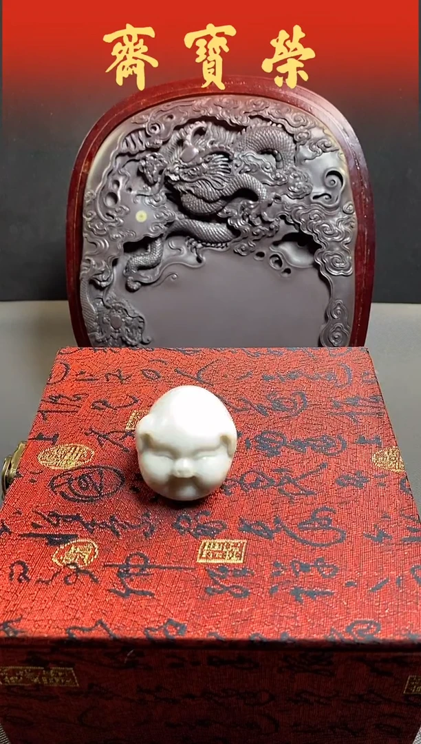 L荣宝斋精品文房 白端小猪