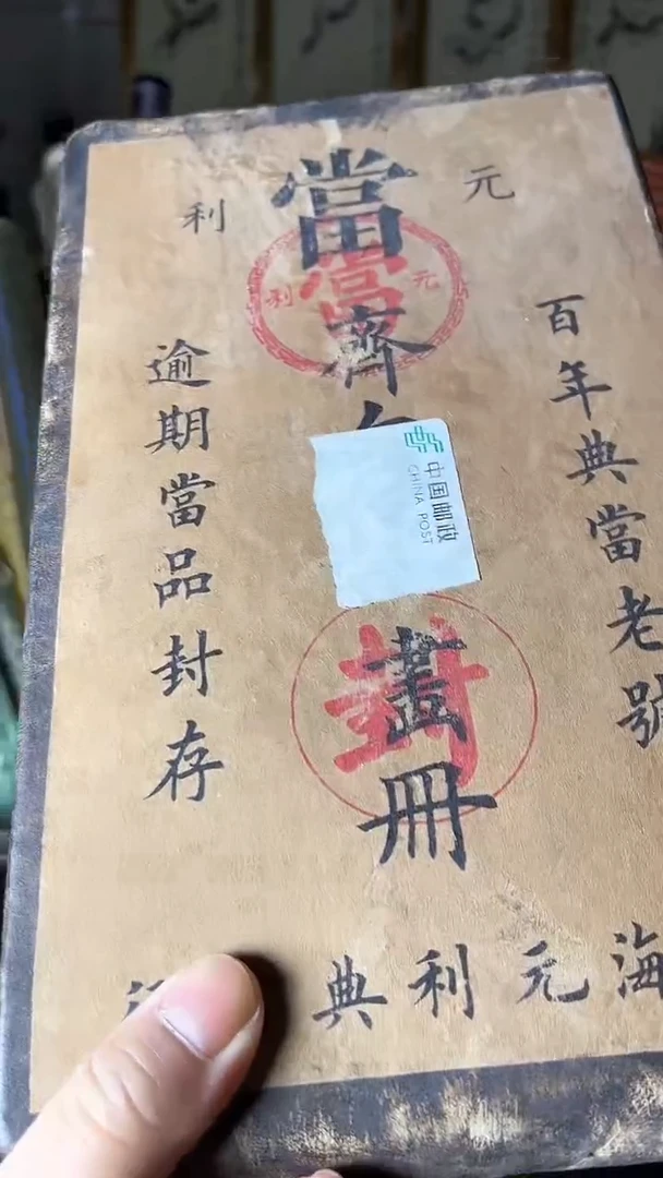 【闪购商品】核桃其他核桃雕核桃雕核桃雕核桃雕