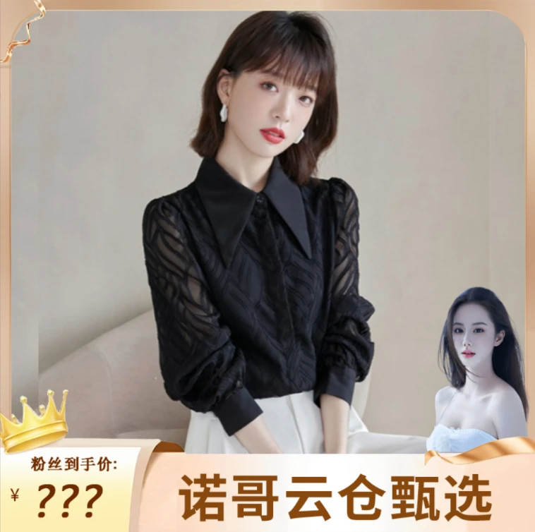 8921法式polo领长袖雪纺衬衫女春装2025春季新款通勤衬衣百搭黑色